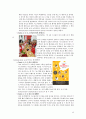 PR Analysis Report -Mr.Pizza의 국내 피자업계 1위 브랜드 굳히기 (Mr.Pizza의 국내 피자업계,미스터피자마케팅,감성마케팅사례,브랜드마케팅,서비스마케팅,글로벌경영,사례분석,swot,stp,4p) 10페이지
