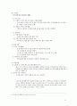 PR Analysis Report -Mr.Pizza의 국내 피자업계 1위 브랜드 굳히기 (Mr.Pizza의 국내 피자업계,미스터피자마케팅,감성마케팅사례,브랜드마케팅,서비스마케팅,글로벌경영,사례분석,swot,stp,4p) 14페이지