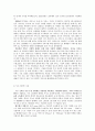 SK텔레콤 기업재무분석,SK텔레콤분석,SK텔레콤전략,이동통신산업,이동통신산업현황,단말기시장,SKT현황 4페이지