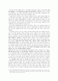 SK텔레콤 기업재무분석,SK텔레콤분석,SK텔레콤전략,이동통신산업,이동통신산업현황,단말기시장,SKT현황 5페이지