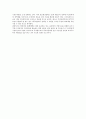 SK텔레콤 기업재무분석,SK텔레콤분석,SK텔레콤전략,이동통신산업,이동통신산업현황,단말기시장,SKT현황 17페이지