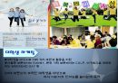 SK텔레콤 국제마케팅,SK텔레콤마케팅실패사례,SK텔레콤 미국시장진출전략,SK마케팅성공사례 6페이지