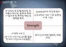 SK텔레콤 국제마케팅,SK텔레콤마케팅실패사례,SK텔레콤 미국시장진출전략,SK마케팅성공사례 11페이지