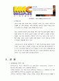 SERVQUAL을 이용한 한일극장과 경쟁기업인 대구MMC의 분석 - 한일극장,대구만경관,영화관마케팅전략,SERVQUAL사례 5페이지