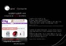 Single족,화려한싱글,싱글마케팅,싱글마켓,싱글소비 12페이지