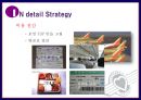 Southwest Airline,사우스웨스트,사우스웨스트항공,사우스웨스트전략,사우스웨스항공전략,사우스웨스트마케팅,사우스웨스트항공 성공요인 12페이지