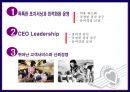 Southwest Airline,사우스웨스트,사우스웨스트항공,사우스웨스트전략,사우스웨스항공전략,사우스웨스트마케팅,사우스웨스트항공 성공요인 15페이지