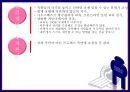 Southwest Airline,사우스웨스트,사우스웨스트항공,사우스웨스트전략,사우스웨스항공전략,사우스웨스트마케팅,사우스웨스트항공 성공요인 20페이지