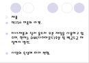 Sotx 마케팅 믹스,Sotx,Sotx마케팅,Sotx마케팅분석,Sotx기업분석,Sotx분석,Sotx 4p전략,Sotx swot분석 8페이지