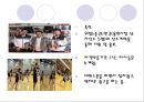 Sotx 마케팅 믹스,Sotx,Sotx마케팅,Sotx마케팅분석,Sotx기업분석,Sotx분석,Sotx 4p전략,Sotx swot분석 12페이지