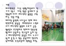 Sotx 마케팅 믹스,Sotx,Sotx마케팅,Sotx마케팅분석,Sotx기업분석,Sotx분석,Sotx 4p전략,Sotx swot분석 21페이지