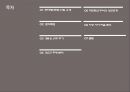 SM & JYP 기업 분석 - 엔터테인먼트 사업에서 이벤트와 주식의 상관관계 (SM기업분석,JYP기업분석,엔터테인먼트사업,SM엔터테인먼트,JYP엔터테인먼트).ppt 2페이지
