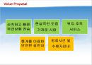 Smart Cop,성범죄예방어플,어플리케이션,범죄예방어플,어플계획서,어플기획 11페이지