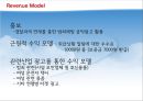 Smart Cop,성범죄예방어플,어플리케이션,범죄예방어플,어플계획서,어플기획 12페이지
