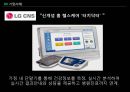 U-health care,U-health care문제점및전망,유헬스케어,유헬스케어전망,헬스스케어 11페이지