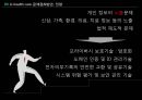 U-health care,U-health care문제점및전망,유헬스케어,유헬스케어전망,헬스스케어 14페이지