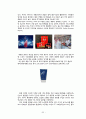걸프지역의 경제 환경 변화에 따른 향후 동지역내 한국 제품 구매에 미칠 영향 -아랍에미리트를 중심으로- 20페이지
