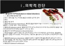 Substance abus Georgia(조지아)영화 감상문.PPT자료 14페이지