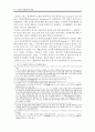 WTO협상,DDA 협상,GATT와 WTO 그리고 DDA 7페이지