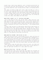 [서평] 스탈린과 히틀러의 전쟁을 읽고 _ 리처드 오버리 저 2페이지