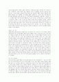 [독후감] ‘지상 최대의 쇼’를 읽고나서 _ 리처드 도킨스 저 2페이지