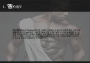 [여가론] Health - 웨이트 트레이닝에 대해서.ppt 3페이지