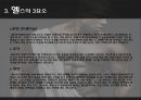 [여가론] Health - 웨이트 트레이닝에 대해서.ppt 5페이지