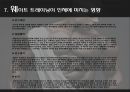 [여가론] Health - 웨이트 트레이닝에 대해서.ppt 10페이지