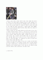 [범죄학개론] 내가 생각하는 범죄의 원인과 대책 - 피해자의 공통성이 있는 연쇄살인을 중심으로 4페이지