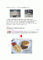 인앤아웃버거(In-N-Out Burger) 마케팅전략분석과 인앤아웃 브랜드분석및 서비스차별화위한 전략분석및 한국시장진출사례분석 8페이지