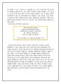 CGV 서비스 혁신사례분석 및 CGV 서비스마케팅 전략분석과 CGV가 향후나아가야할방향 - 기업소개 및 현황, 품질관리 혁신 3페이지
