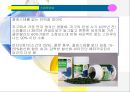 암과힐링스토리 (2)건강기능식품의 기능.ppt 5페이지