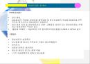 암과힐링스토리 (2)건강기능식품의 기능.ppt 32페이지