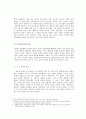 [인도미술사] 간다라 미술에 관해 2페이지