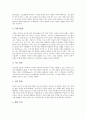 [미술교육] 어린이미술교육(아동미술교육)의 의미와 중요성, 어린이미술교육(아동미술교육)의 사교육과 창의성교육, 어린이미술교육(아동미술교육)의 교사역할, 어린이미술교육(아동미술교육)의 효과와 전망 분석 4페이지