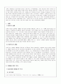 [현대미술사] 칼더와 최초의 현대 추상 조각가인 콘스탄틴 브랑쿠시의 생애, 특징, 작품, 업적에 대해 1페이지