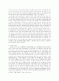 영화 '장미의 이름'을 통해본 중세시대 2페이지
