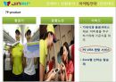 진에어 JINAIR 마케팅전략분석과 진에어의 저가항공사로서의 전략방안 제안 15페이지