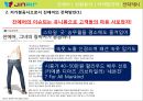 진에어 JINAIR 마케팅전략분석과 진에어의 저가항공사로서의 전략방안 제안 28페이지