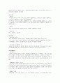 사업계획서- 여성전용 택시(경차택시) 업체 창업 사업계획서 12페이지