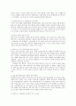 [경영학] 하우스푸어의 실태와 문제점 및 해결방안 5페이지