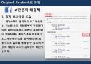 [경영,경제] Facebook[페이스북] 비즈니스 분석에 관해 52페이지