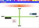 [서비스마케팅] 풀만호텔[CITY7 PULLMAN AMBASSADOR HOTEL]분석 12페이지