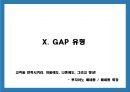 [서비스마케팅] 풀만호텔[CITY7 PULLMAN AMBASSADOR HOTEL]분석 40페이지