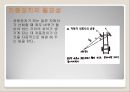 [자동차의 이해] 차동장치에 대해서 6페이지
