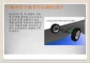 [자동차의 이해] 차동장치에 대해서 16페이지