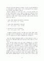 [교통공학원론] 보행자와 차량 대기시간 관리미흡에 대해서 13페이지