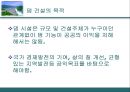 수문학 - 댐의 종류에 관한 조사 4페이지