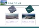 수문학 - 댐의 종류에 관한 조사 6페이지