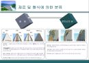 수문학 - 댐의 종류에 관한 조사 10페이지